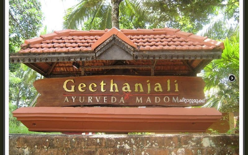 Geethanjali Signage